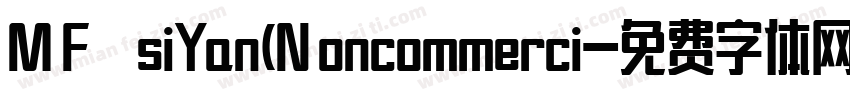 MF siYan(Noncommerci字体转换